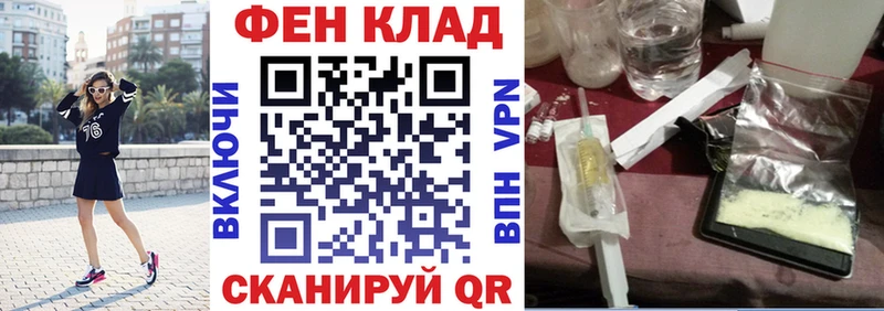 АМФ Premium  Тобольск 