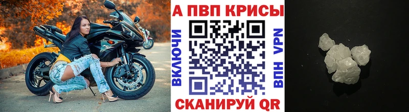 это как зайти  Тобольск  A PVP Соль  цены  