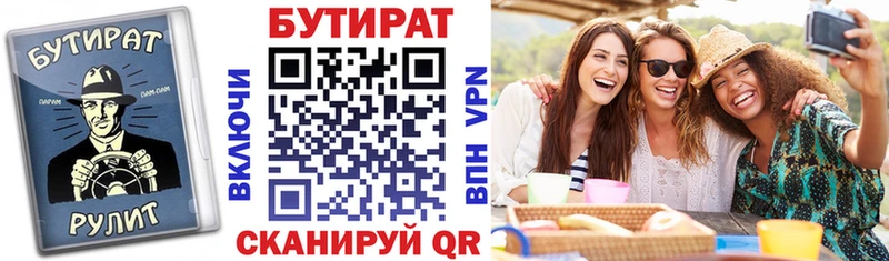 kraken как зайти  Тобольск  БУТИРАТ BDO  что такое наркотик 