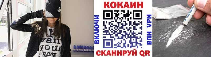 цена   Тобольск  COCAIN 97% 