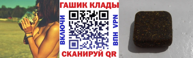 ГАШИШ Ice-O-Lator  цена наркотик  Тобольск 