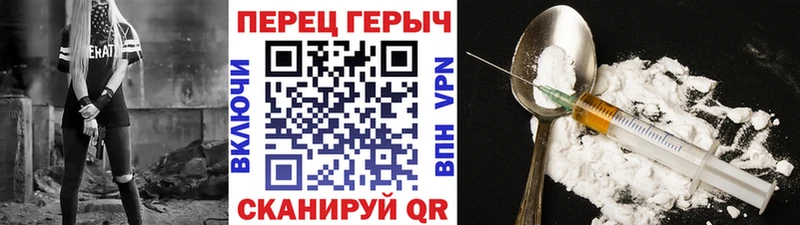 Героин VHQ  блэк спрут маркетплейс  Тобольск 