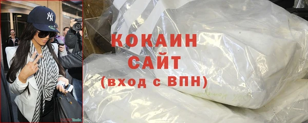 метадон Бородино