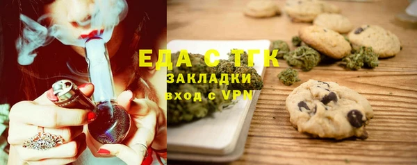 сатива Бронницы