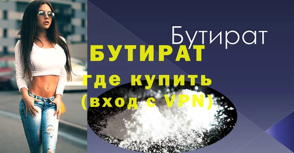 сатива Бронницы