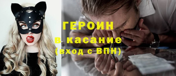 сатива Бронницы