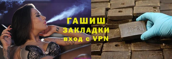 метадон Бородино