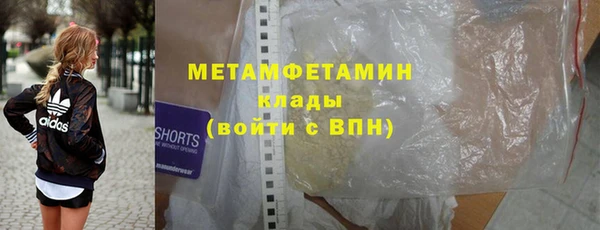 метадон Бородино