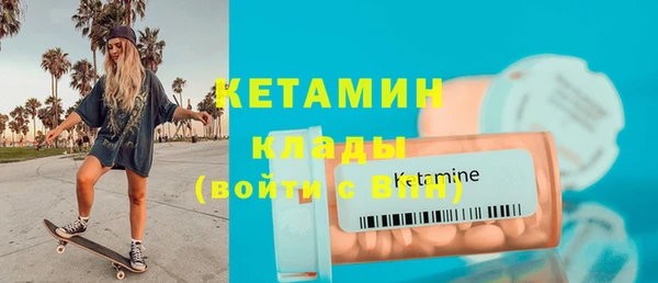 метадон Бородино