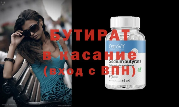 метадон Бородино
