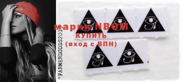 метадон Бородино