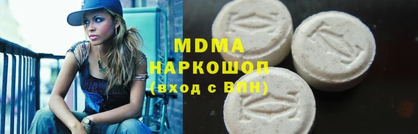 сатива Бронницы