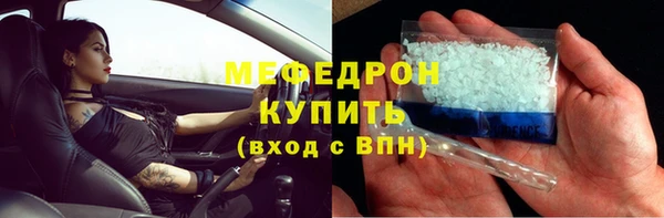 метадон Бородино