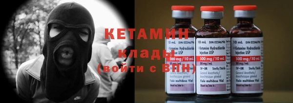 метадон Бородино