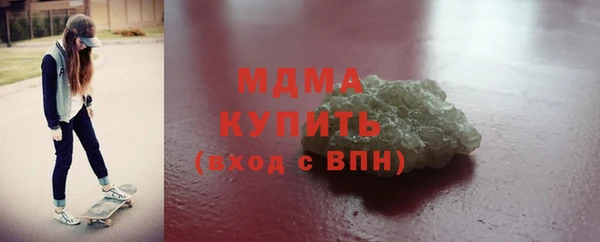 метадон Бородино