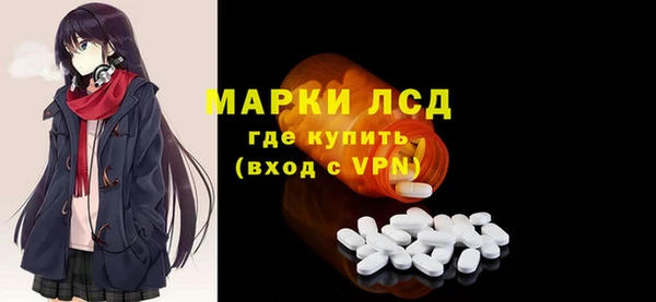 сатива Бронницы