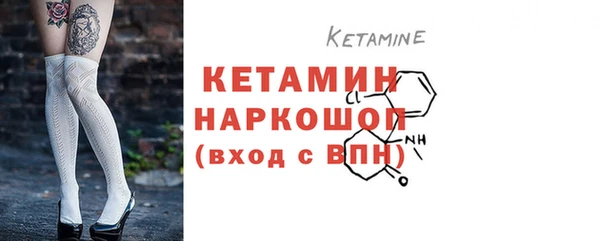 метадон Бородино