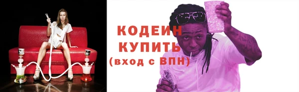 метадон Бородино