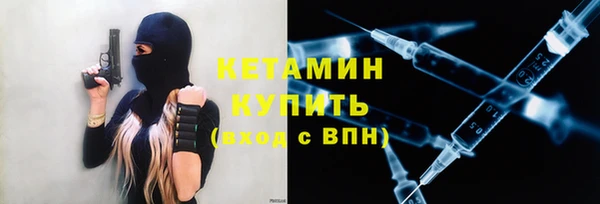 а пвп мука Бугульма