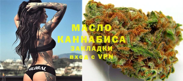 а пвп мука Бугульма