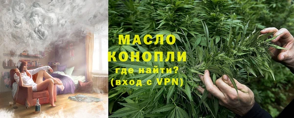 а пвп мука Бугульма