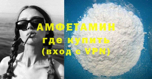 а пвп мука Бугульма