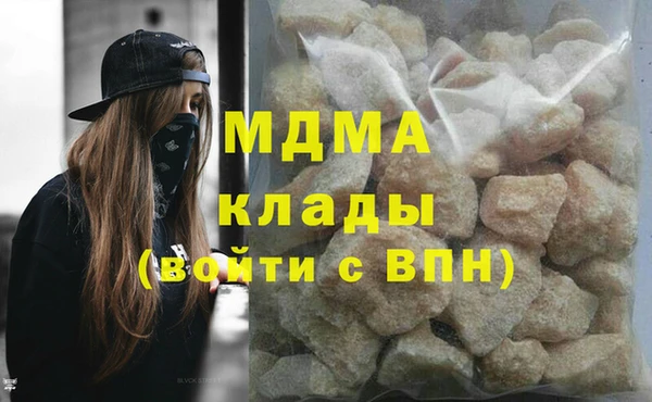 метадон Бородино