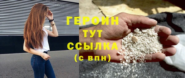 метадон Бородино