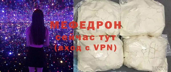 сатива Бронницы
