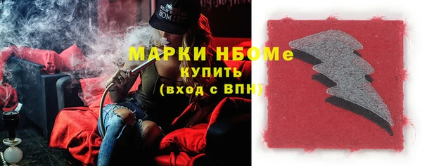 метадон Бородино