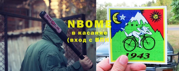 метадон Бородино