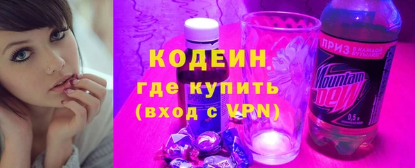 метадон Бородино