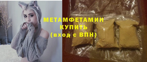 сатива Бронницы