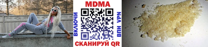 где купить наркоту  Тобольск  MDMA crystal 
