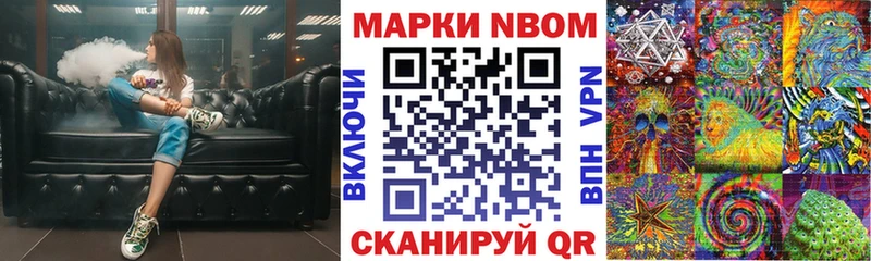 гидра как зайти  Тобольск  Наркотические марки 1500мкг 