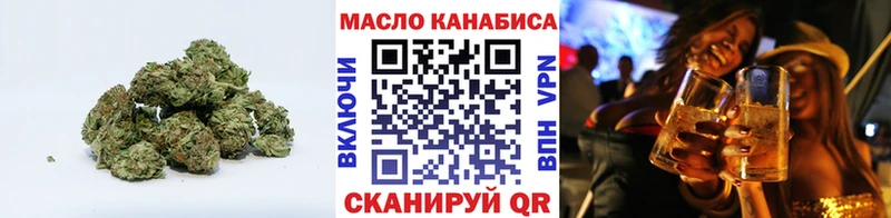 цена   мега ссылка  ТГК вейп  Тобольск 