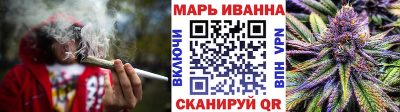 Бошки Шишки Bruce Banner  Тобольск 